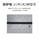 Heguan original digital panel protective cover CTL672/472/671 hand-painted board felt protection bag 6100 shadow storage PTH460 shockproof bag black 0x0cm