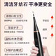 Xiaomi Baby Ultrasonic Teeth Cleaner Home Teeth Cleaner Dental Calculus Portable Cleaning Tooth Stain Tea Stains Dirt Calculus Artifact Flusher Tooth Cleaner Electric Toothbrush Haoyuebai 2 Brush Heads + Tip + Oral Mirror + USB Data Cable