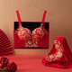 Uggly Zodiac Year Ehe rot Unterwäsche Frauen gestickt mit Stahl ringfreie Anti-Sagen-Brüste sammeln obere Unterstützung BH Set 6624 [Geschenkbox] 85b