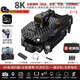 2025 new Xinjiang-class internet celebrity drone high-definition professional aerial photography beginner primary school students and children's entry-level remote control aircraft 8k ultra-long battery life intelligent remote control aircraft adult professional 8K dual camera - brushless [one-click return + 360 obstacle avoidance + optical flow positioning] play in five years and free replacement without limit - 3 batteries