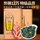 Eine Tasse duftender Tee Oolong Tee Fujian Tieguanyin Duft Special 250g Geschenkbox Orchid Duft Bulk Getränk Geschenk selbst