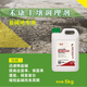 Saline-alkali soil conditioner, special fertilizer for improving saline-alkali soil, saline-alkali soil improver, soil conditioner, soil conditioner 5kg