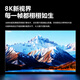 Ace Yanchun Top 10 TVs Borderless 8K LCD Full Screen Ultra HD Blu-ray WiFi Remote Control Voice Phone Screen Living Room Home Eye Protection Smart Network 80 Inch 2026 Ultra-clear 8K Smart Android 9.0 Flagship Model Ai Smart Flagship Model 16+512G+Free Installation+Member Viewing