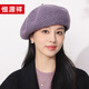 Hengyuanxiang beret women's autumn and winter new retro octagonal hat versatile fashion temperament painter hat birthday gift dark coffee one size