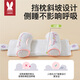 More Rabbit Baby Shaping Pillow Baby 0-3 Months 0-6 Months Newborn Infant Xiaomi Shaping Anti-Mild Head