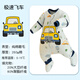 G.DUCKKIDS Little Yellow Duck Baby Sleeping Bag Children's Big Children Spring and Autumn Style Primary and Secondary School Students Adults Split Legs Pure Cotton Winter Thickened Anti-Kick Speedy Car Antibacterial and Antibacterial - Constant Temperature Autumn and Winter Thickened 2XL Code Recommended Height 105-120CM