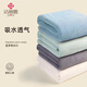 Jie Liya (Grace) 7A antibacterial thickened bath towel, not easy to shed lint and absorb water, household children's and men's special girls' high-end large bath towel