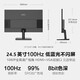 HKC 24.5英寸显示器100Hz高刷1080P全高清画质99%sRGB广色域微边框爱眼低蓝光家用办公电脑显示屏  24.5英寸/100Hz/1080P全高清
