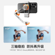 Hohem V3Ultra mobile phone gimbal stabilizer handheld gimbal three-axis anti-shake mobile phone holder selfie stick vlog portable travel camera artifact 2-year warranty
