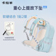 Kara Sheep [Yunduo Schoolbag ProMax] Junior high school students with 8-dimensional burden reduction and fall prevention of falling primary school seniors men and women's spine protection backpack