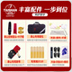 
Taishan Taishan Saxophone TSAS-9901 full series of professional performance wind instruments TSAS-9901L Maqing ancient bronze