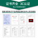 敏华消防应急灯安全出口指示灯led紧急通道疏散楼层指示牌新国标 敏华-M3519-单面左向出口+四线强