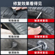 久而久9209汽车轮胎修补胶侧面破损外伤裂缝刮伤裂纹填充胶修复软性补胎胶水电动车自行车货车补胎神器