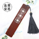 Luhang Boyue Sign Ancient rhyme pane wooden gift sign tassel Chinese style classical four-color Forbidden City pane exquisite wooden sign board set Reminiscing Jiangnan four-piece set + gift box