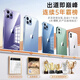 图拉斯 【久用不发黄】适用苹果13promax手机壳iphone13promax保护套透明全包超薄磁吸防摔高级男女 【久用不黄】不黄原材+裸机手感+超强防爆