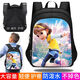 Super Feixia Schoolbag Trendy Cute Rucksack Grundschule Kindergarten Junge große Kapazität Leinwand Rucksack W15272 Großer Größe (empfohlen für die Klassen 3-6) wasserdicht und farbsicher