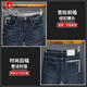 Pierre cardin high-end spring and autumn new style jeans for men loose straight stretch men's pants versatile casual middle-aged dad long trousers 9928 blue [new spring style] 28 waist circumference two feet one