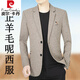 Pierre Cardin high-end pure wool suit jacket for men spring and autumn new casual fashion versatile thickened real wool jacket dark coffee L 175/92A
