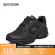 Skechers autumn and winter men's shoes thick sole heightening dad shoes soft sole comfortable casual shoes versatile sports shoes 237145