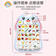 Rainbow House Pinyin Audio Wandmalerei Kinderkognitive frühe Bildungsstimme Kinderstimme Baby betrachtet Bilder Alphabetisierung Wandaufkleber QD 3 Personen + Obst und Gemüse + Englisch Alphabet