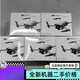 DJI ELF DJI MINI3PRO DROONE MINI3PRO mit Bildschirm Fernbedienung Langstreckenlangtruppe Vertikaler Schussflugzeug DJI NEU MINI4PRO + SEMBLICHKONTROLLE + Standardbatterie
