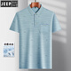 Jeep Middle-aged Men's Lapel Ice Silk Short Sleeve T-shirt Daddy Outfit Loose Casual POLO Shirt Middle-aged Thin Summer T-shirt 9855 Gray M 48/165