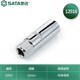 世达（SATA）10MM系列12.5MM系列汽车火花塞套筒12915/12916/13915/13916 12916  10MM系列21MM