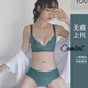 莫代尔内裤一套无痕薄款收副乳内衣女无钢圈小胸防下垂调整型聚拢文胸罩 【套装】红豆沙 85B