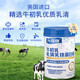 Yunweikang Lactoferrin Powder Yunweikang Beef Colostrum Imported Whey Protein Yunweikang 3 Cans Consolidation Pack [Enhanced Self-Protection to Help Development]