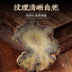 云南文山正宗三七片中药材特级精选无硫田七薄片可打粉泡茶煲汤【官方店旗舰】 三七片250g