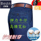 Baissid Jeans Herren mittleren und älteren Menschen hohe Taille Lose tiefe Männerhosen Herbst und Winter Dicke doppelte Falten große Größe Vatershosen BSD9905 Doppelverfaltes Denim Blue Double Falten Herbst und Winter Dick 30 2 Fuß 3 Taille Collection Taillengürtel