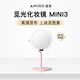 AMIRO makeup mirror mini desktop led with light fill-in desktop mirror vanity mirror with light MINI_3_Sakura Pink