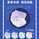 【7371人好评】冰感成人口罩夏季薄款可爱腮红渐变色女生卡通印花 冰感【绿小羊】成人 10只【独立包装】