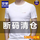 罗蒙夏季新款男士半袖圆领T恤衫2025透气纯棉中年印花宽松上衣打底衫 7018灰色 圆领款 M 推荐90斤-110斤