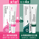 TWG Azelaic Acid 15% 30ml*2 Gel with Salicylic Acid Pore Refining Cream Blackhead Closed Acne Set