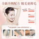 Oceanism hair removal cream for women, permanent root removal for private parts, underarms, leg hair, and body hair removal for men. Specially developed by the hospital. Mild hair removal cream 250g.