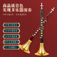 The latest 25 electric suona electronic suona electric tube high volume high-end version of beginners and middle-aged and elderly professional playing style ebony