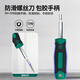世达工具套装多功能螺丝刀3878件小飞工具棘轮扳手套装月光宝盒 53件棘轮螺丝批组套/05491