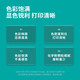 得力CTL-355K粉盒适用奔图CP2515DN CP5155DN CP5165DN打印机硒鼓墨盒 【青色5000页】CTL-355HC高容粉盒 标准版