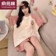 Yu Zhaolin (Yuzhaolin) Pajama de manga corta de verano para mujeres delgada 2025 Nuevo tamaño de verano de verano Traje de verano de dos piezas 679# Dinosaurio verde M [80-100Jin [Jin equivale a 0.5 kg] portátil]