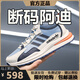 Zapatos para hombres de tamaño roto de marca 2025 Summer Nuevo Mesh zapatos transpirables sin deslizamiento para hombres zapatos deportivos casuales informales casuales hombres AD6628 Blanco gris [alto] 39