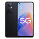 OPPOA96 4G通 双卡双待骁龙695处理器 6.43英寸超清大屏 128G大内存 4500mAh电池 学生优选备用机 .， 琉璃幻彩 8GB+256GB【套餐一】
