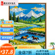 品奈宫崎骏风景diy数字油画纯手工填充丙烯画客厅卧室玄关装饰画 SJ16798 50*65cm相框(颜色可选)+画笔颜料