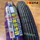 250/2,50/275/2.75/300/3.00-17-18 Motorrad-Offroad-Anti-Schlupf-Reifen vorne und hinteren Reifen 3.00-18 Neuer Offroad J844 Außen + Innenraum