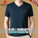 
Pierre cardin ice silk droop comfort short-sleeved T-shirt men's top middle-aged and young chicken heart collar sweatshirt base shirt wear clothes 6998 three-button short-sleeved T-shirt white XL Recommended [130-155Jin [Jin equals 0.5 kg]]