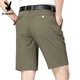 Playboy (PLAYBOY) brand new summer style men's pure cotton casual shorts middle-aged and elderly daddy suit loose five-point trousers men's shorts 9908 beige 31 [2 feet 4 waist circumference 120-130Jin [Jin equals 0.5 kg]]
