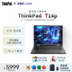 ThinkPad T14p 14-inch Lenovo Engineering Design Programming Business Office Thin and Light Laptop I5-13500H/16G/512SSD/2.2K Screen/Integrated Display/Win11