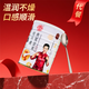 Gongbaolin Bird's Nest Nut Tremella Soup brassée Instant Food 300g Can Gongbaolin Bird's Nest Nut Tremella Soup TV Style [boîte complète] 15 canettes