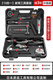 Tool set household hardware tool box collection manual multi-functional electrician repair 13-in-one household tool set