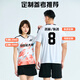 WYPK Marathon Running Suit Customized Schnelltrockne kurzärmelige Männer und Frauen Nacht und Morgen Running Suit Fitness-Wettbewerb Training Anzug Herren Style-719 White Orange Single Top M.